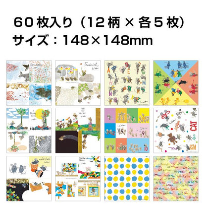 名作絵本折り紙 レオレオニ