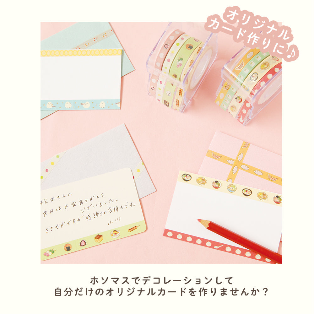 ホソマス ケース付きマスキングテープ – 文化堂 │ Pentonote