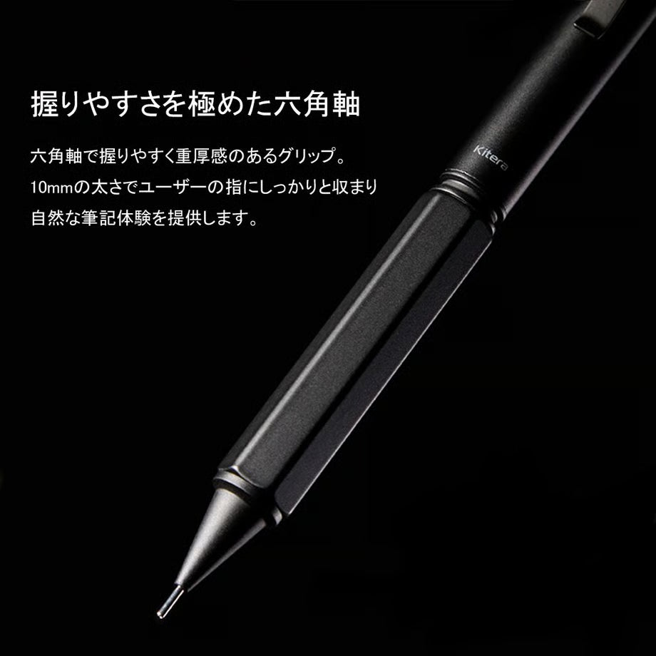 LIFT+ シャープペンシル 0.5 BK – 文化堂 │ Pentonote