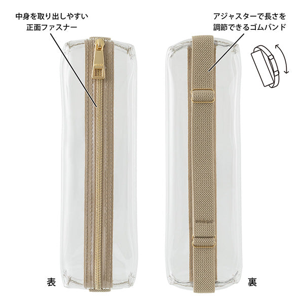 ブックバンドペンケース 〈B6～A5用〉