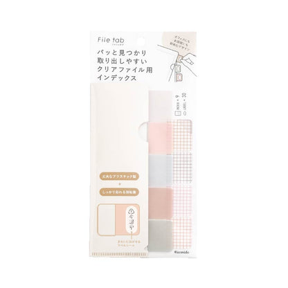 カンミ堂 ファイルタブ Filetab ファブリック