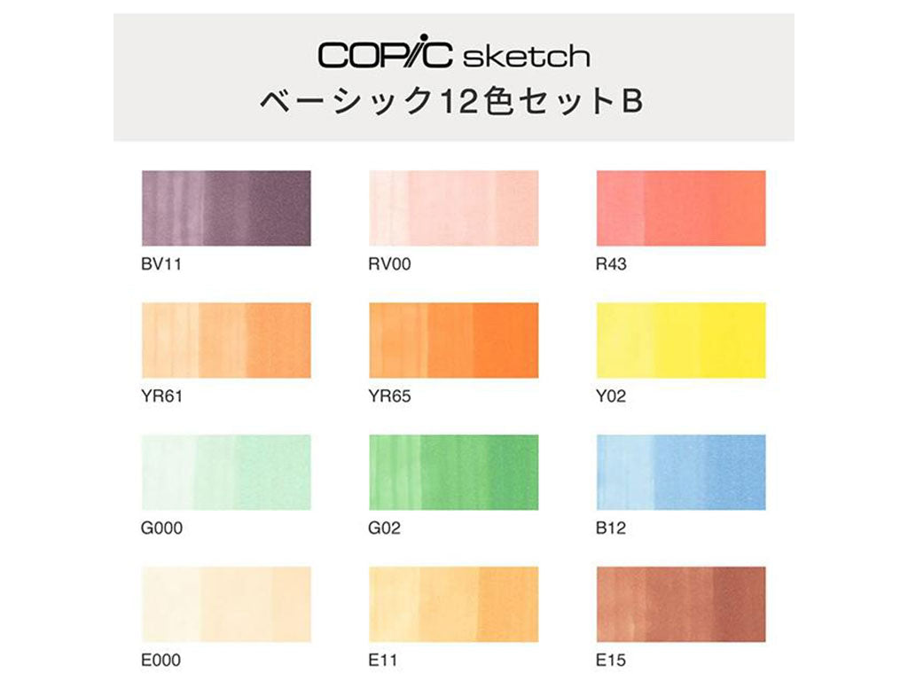 COPIC sketch ベーシック12色セットB – 文化堂・Pentonote