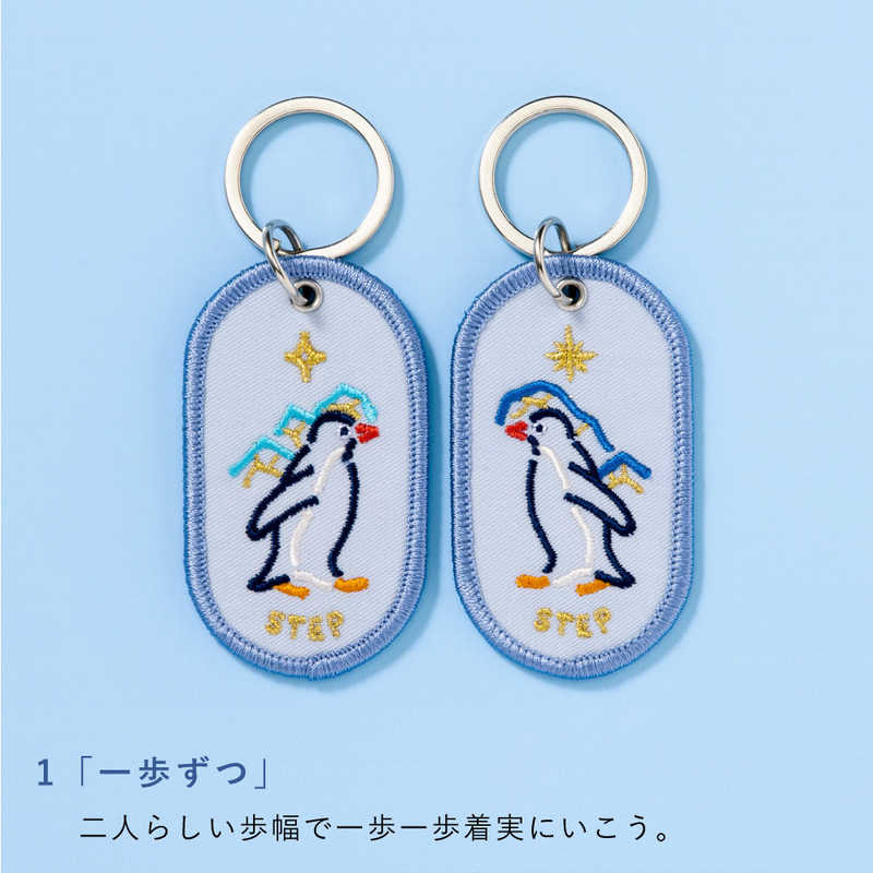 ペアキーリング 2/8b PAIR KEY RING Aquarium ver.