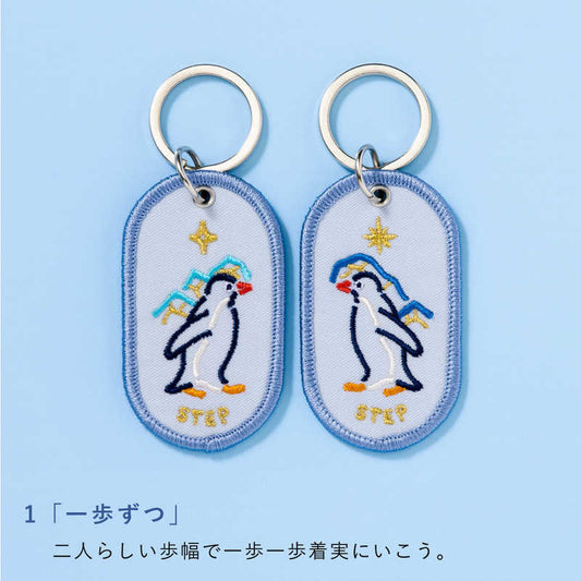 ペアキーリング 2/8b PAIR KEY RING Aquarium ver.