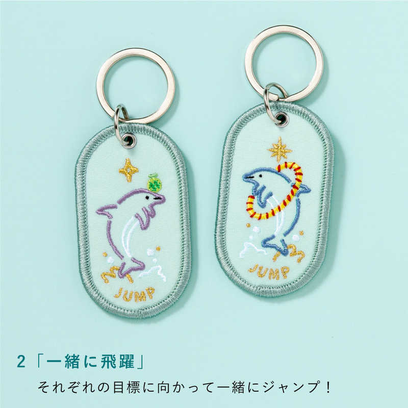 ペアキーリング 2/8b PAIR KEY RING Aquarium ver.