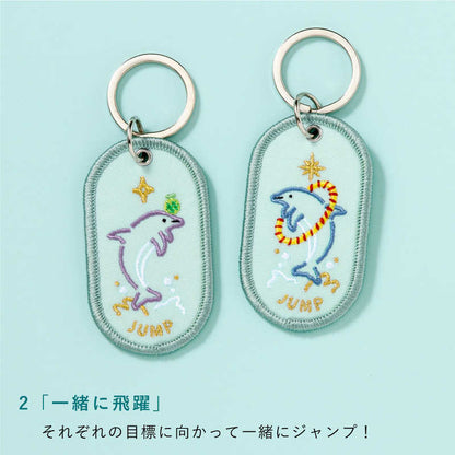 ペアキーリング 2/8b PAIR KEY RING Aquarium ver.