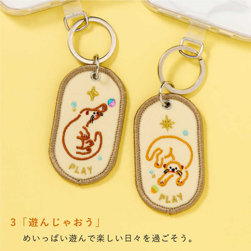 ペアキーリング 2/8b PAIR KEY RING Aquarium ver.