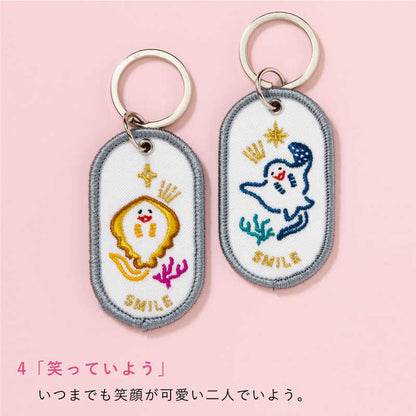 ペアキーリング 2/8b PAIR KEY RING Aquarium ver.
