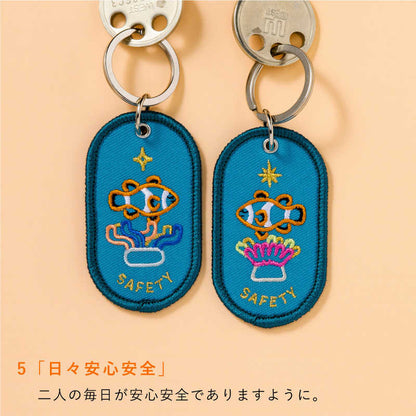 ペアキーリング 2/8b PAIR KEY RING Aquarium ver.