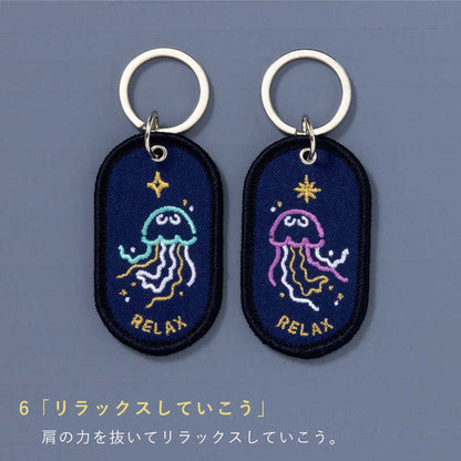 ペアキーリング 2/8b PAIR KEY RING Aquarium ver.