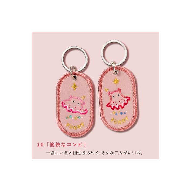 ペアキーリング 2/8b PAIR KEY RING Aquarium ver.