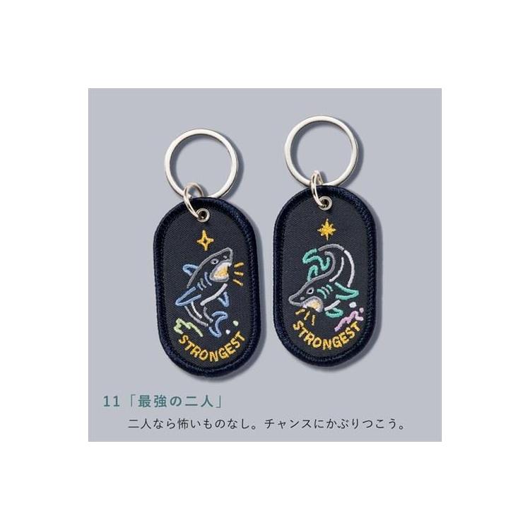 ペアキーリング 2/8b PAIR KEY RING Aquarium ver.