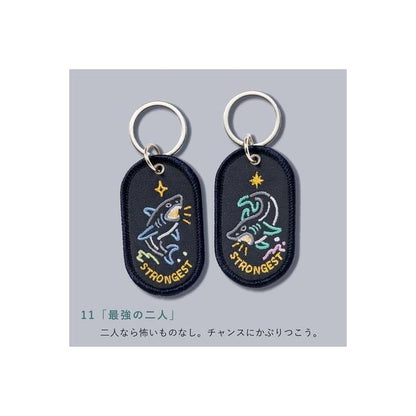 ペアキーリング 2/8b PAIR KEY RING Aquarium ver.