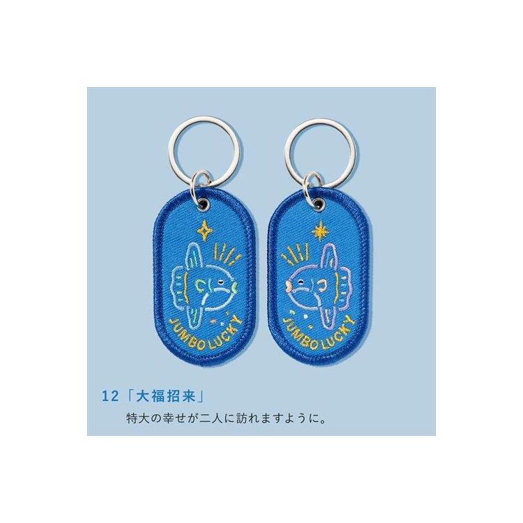 ペアキーリング 2/8b PAIR KEY RING Aquarium ver.