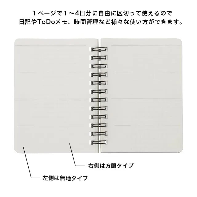 PEPIN×Pentonote FREE DAYS NOTE