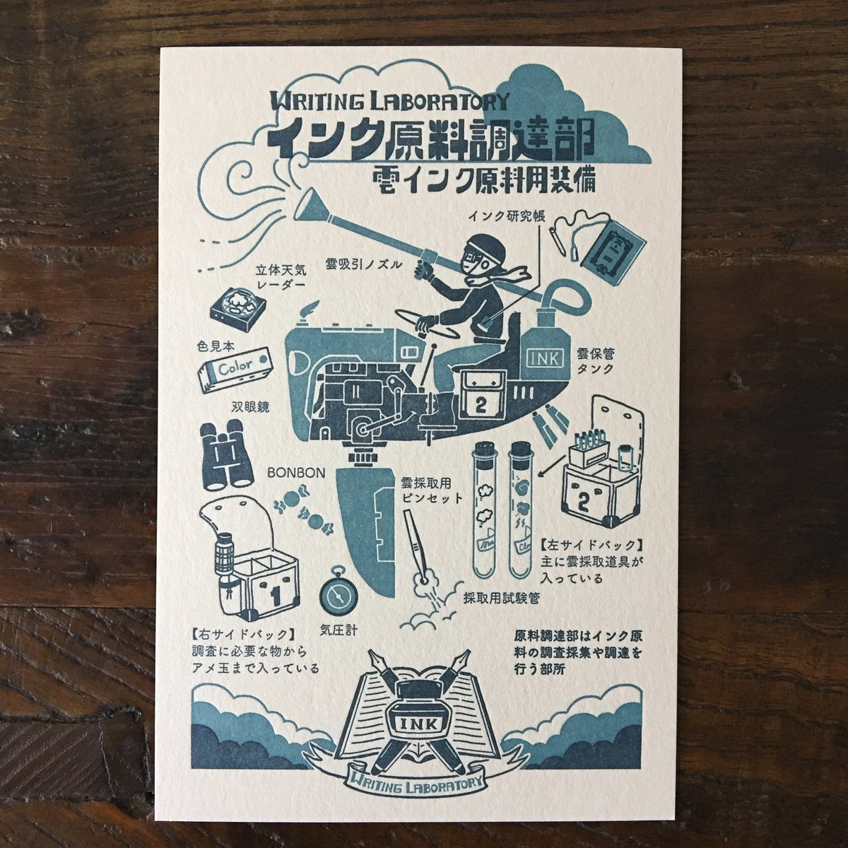 九ポ堂POPUP-ハガキ