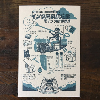 九ポ堂POPUP-ハガキ