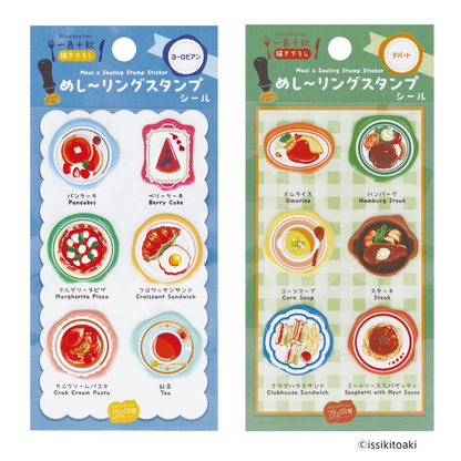 めし～リングスタンプシール