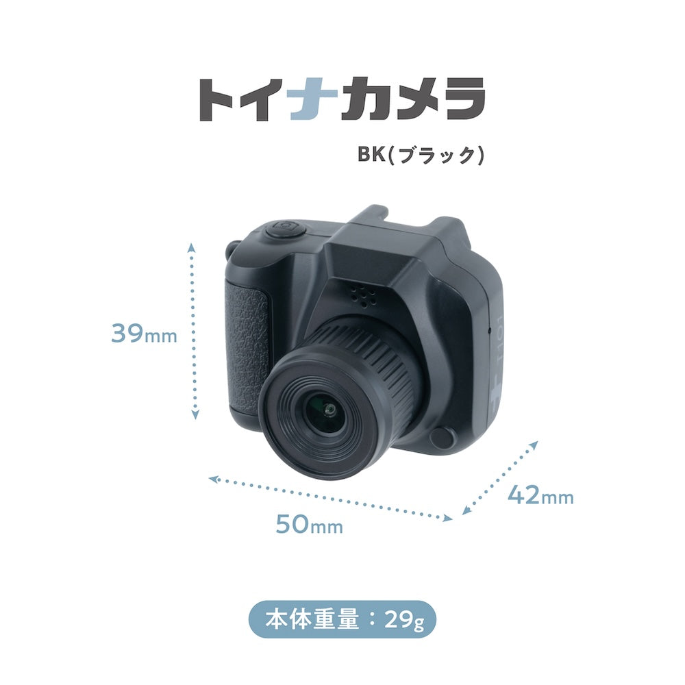 ナカバヤシ　トイナカメラ　T101