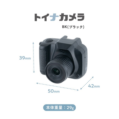 ナカバヤシ　トイナカメラ　T101