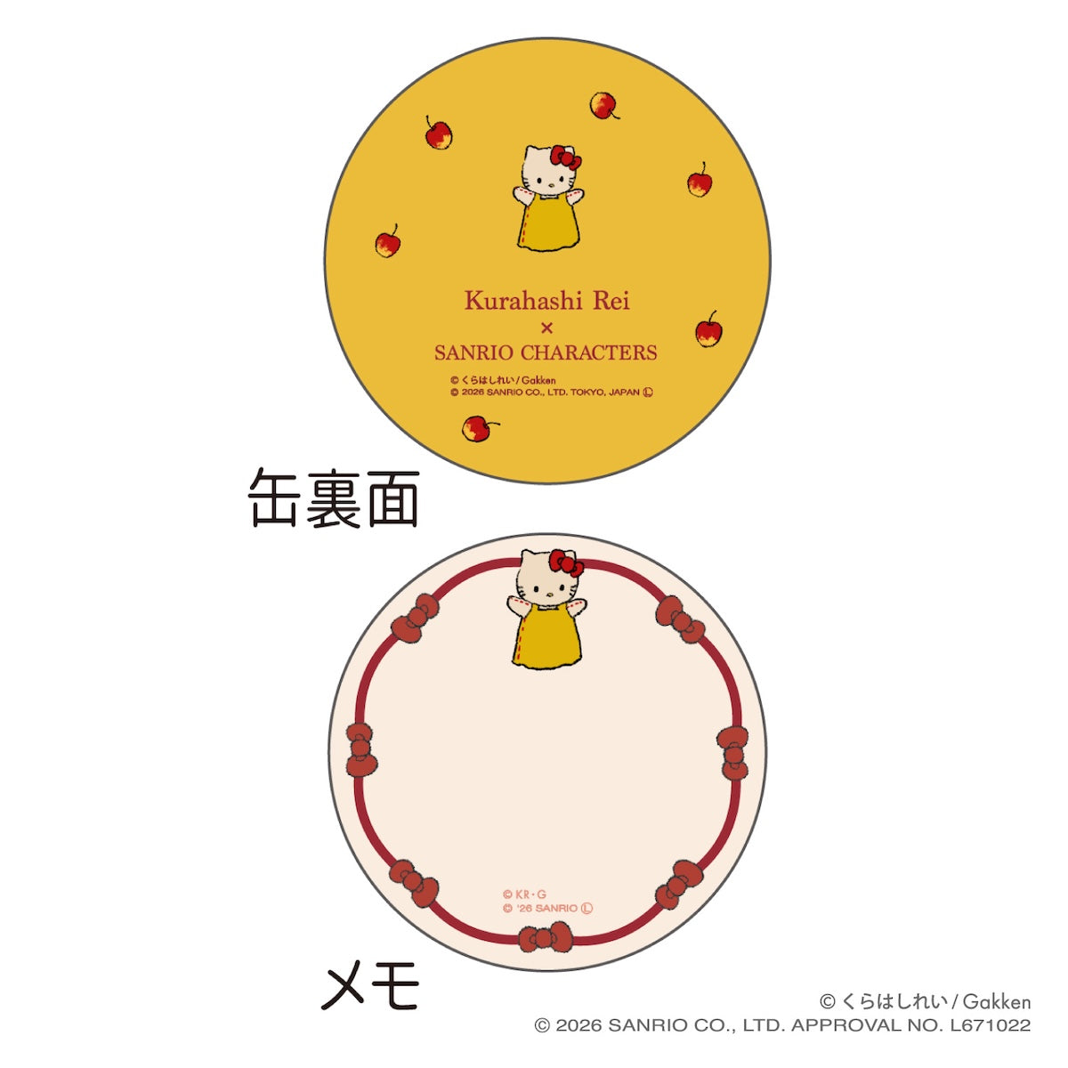 サンリオキャラクターズ×くらはしれい 缶入りメモ