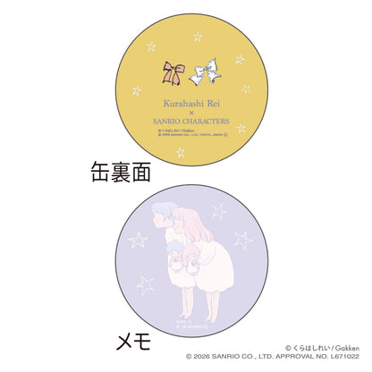 サンリオキャラクターズ×くらはしれい 缶入りメモ