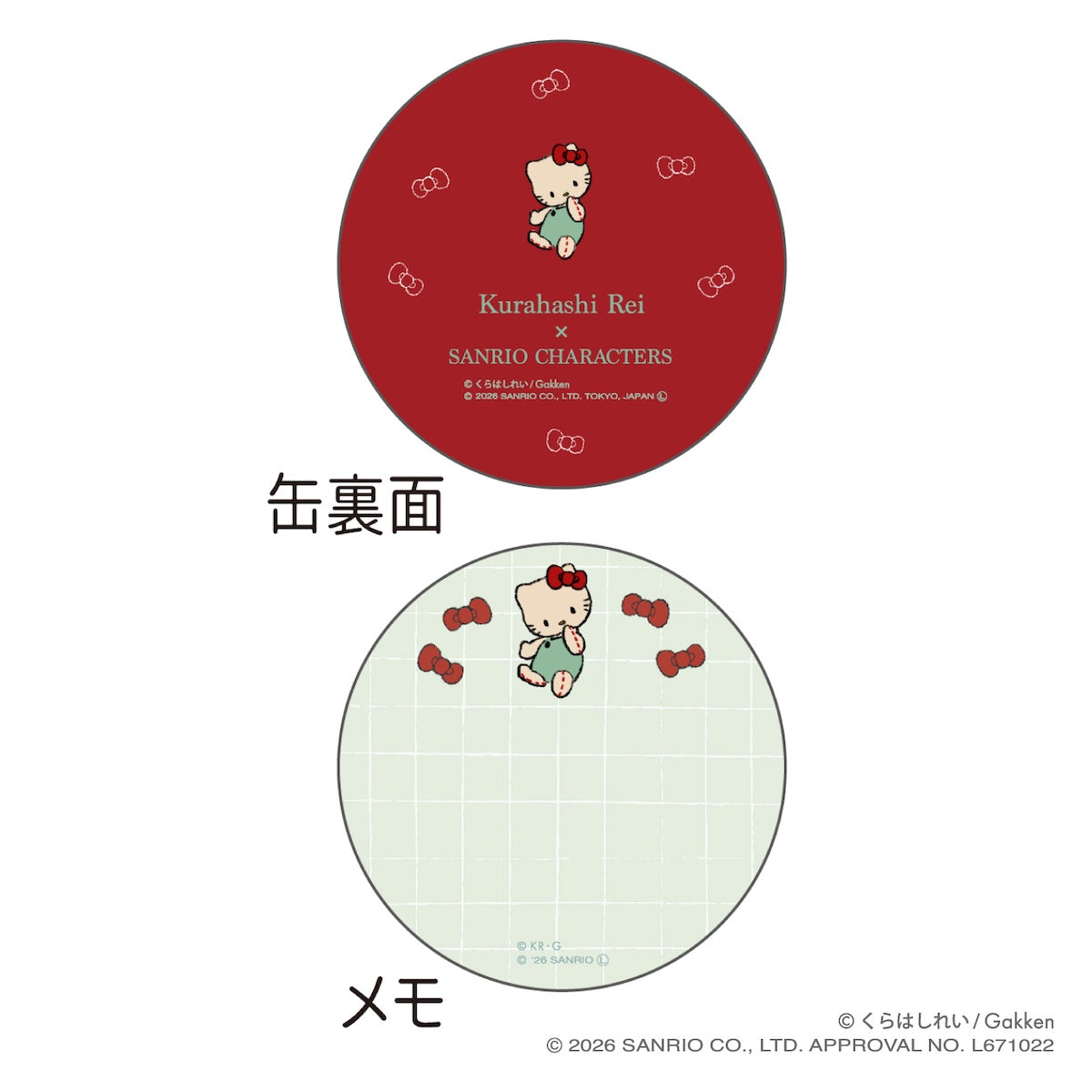 CHICHIPI サンリオ缶入りメモセット サンリオキャラクターズ×くらはしれい 缶入りメモ – 文化堂 │ Pentonote