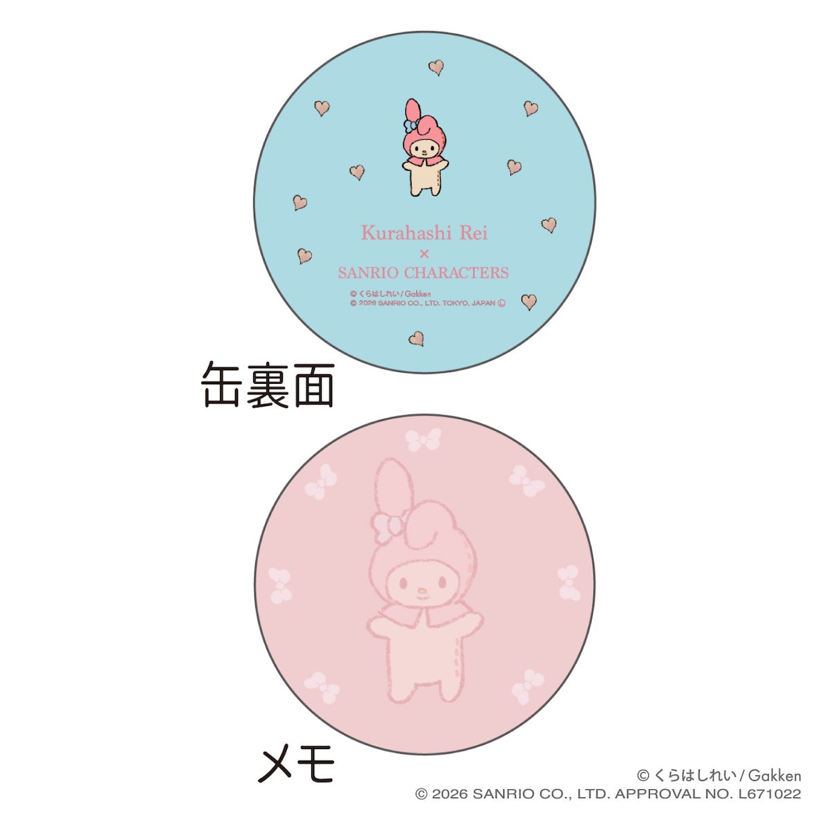 サンリオキャラクターズ×くらはしれい 缶入りメモ – 文化堂 │ Pentonote