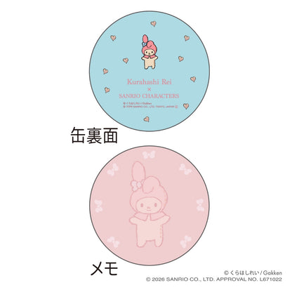 サンリオキャラクターズ×くらはしれい 缶入りメモ