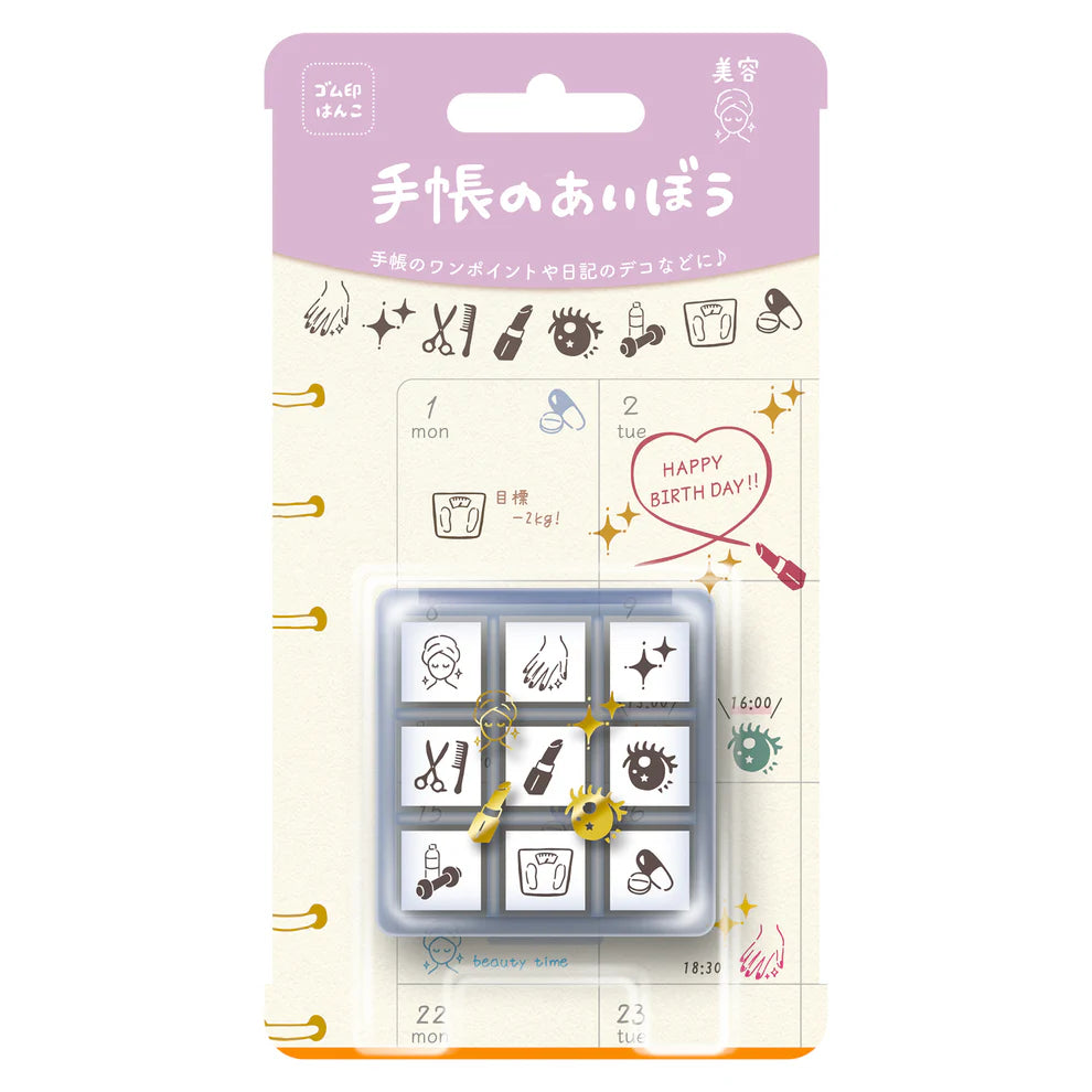 手帳のあいぼう