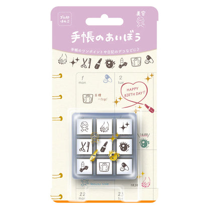 手帳のあいぼう