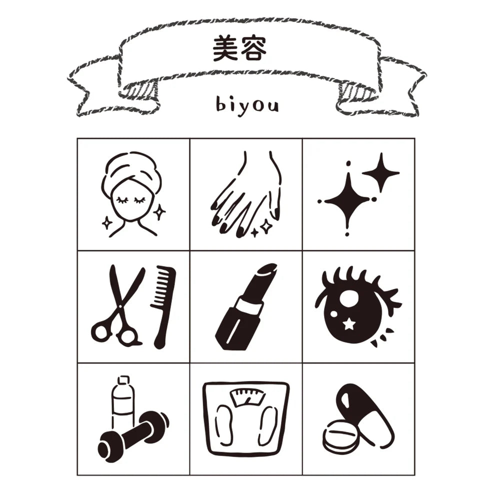 手帳のあいぼう