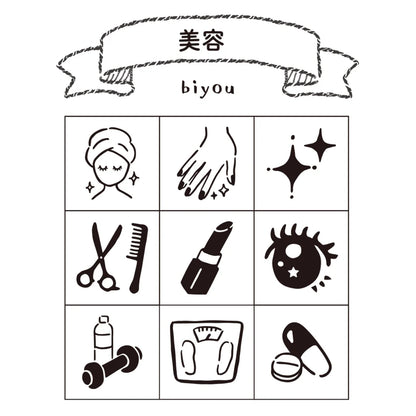 手帳のあいぼう