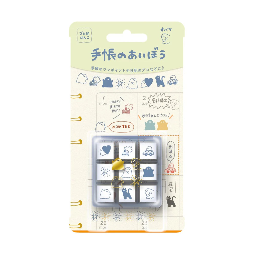手帳のあいぼう