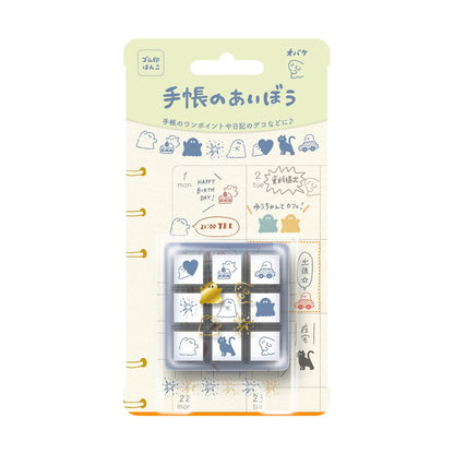 手帳のあいぼう
