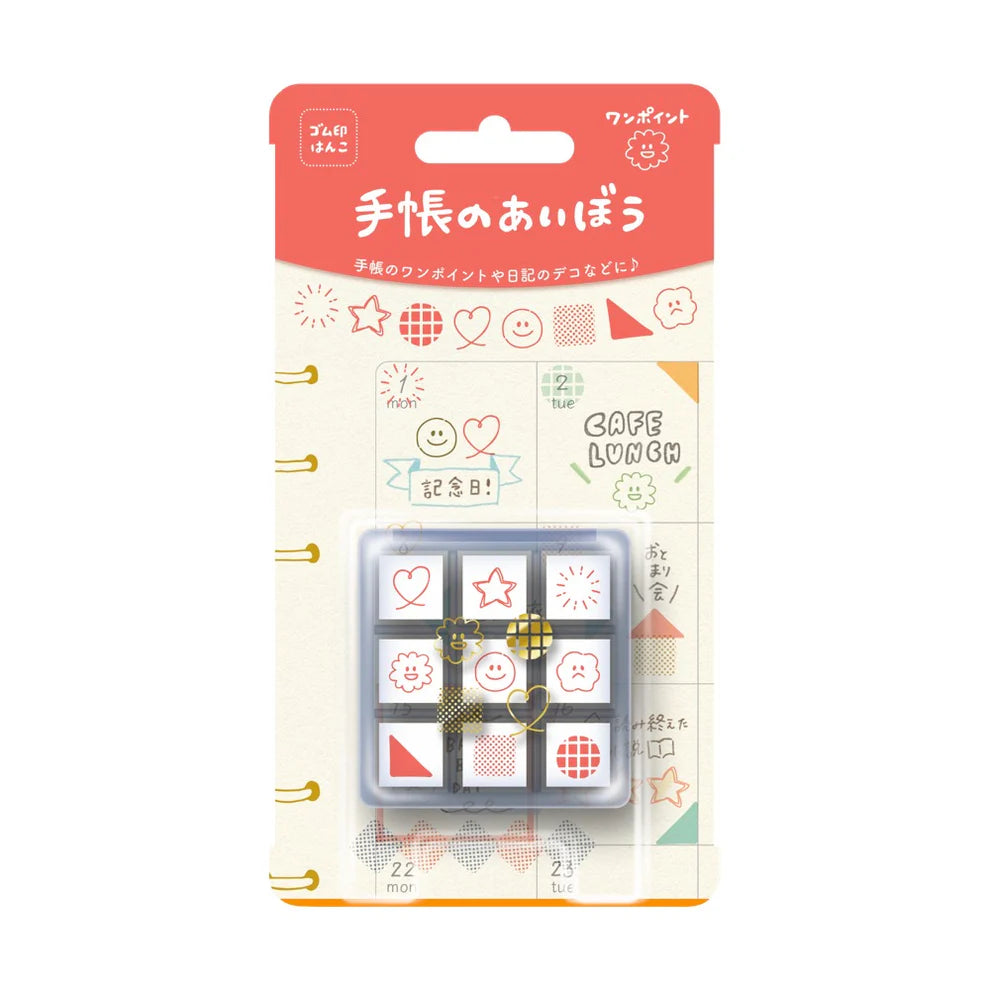手帳のあいぼう