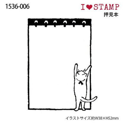 こどものかお　Nアイラブスタンプ 紙袋ネコ