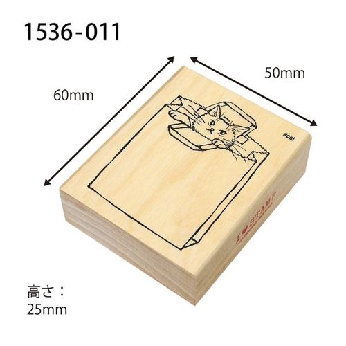 こどものかお　Nアイラブスタンプ 紙袋ネコ