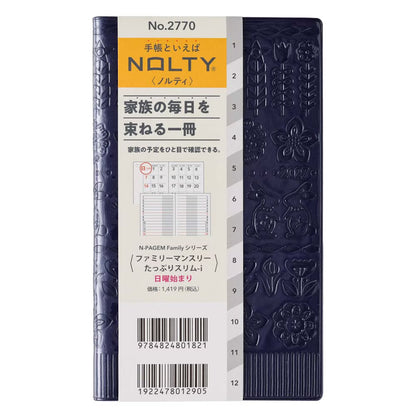 【2027年版】家族の予定がひと目で確認できる｜ファミリーマンスリー｜NOLTY スリム手帳
