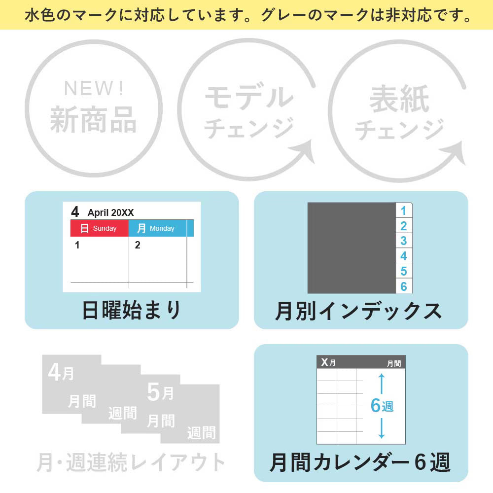 【2027年版】NOLTY｜システム手帳用 リフィール