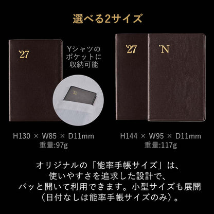 【2027年版】NOLTY｜本革 最高級モデル 能率手帳ゴールド｜専用ケース入り