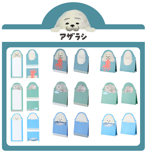 はむっとメモ 動物 – 文化堂 │ Pentonote