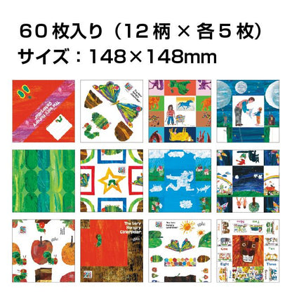 名作絵本折り紙２ エリックカール