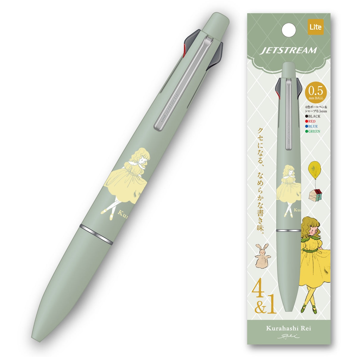 まるまるん出品　ジェットストリーム4&1 クラッシュアクリル軸5個 ジェットストリーム 4＆1 くらはしれい JETSTREAM 4+1 – 文化堂