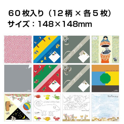 名作絵本折り紙２ レオレオニ