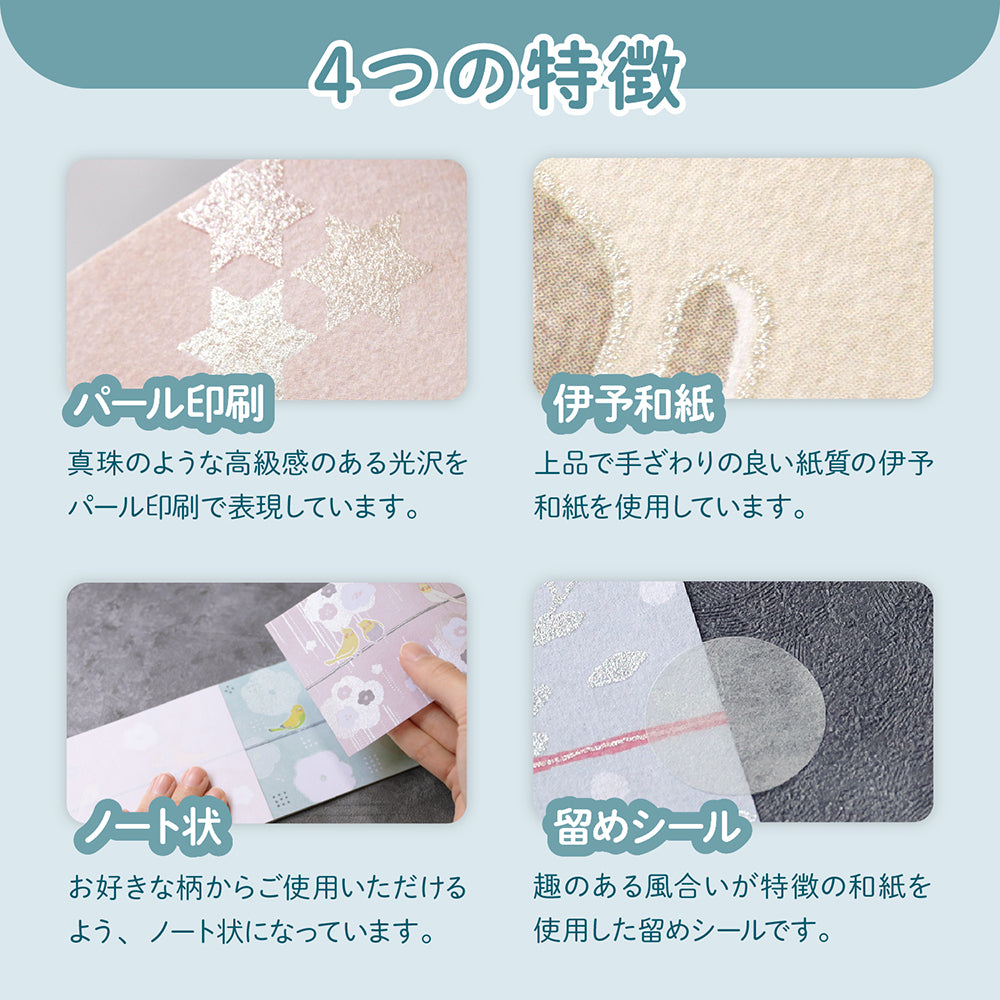 のしノート 巻くだけラッピング