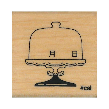 こどものかお Nアイラブスタンプ 日付