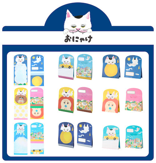 はむっとメモ 動物 – 文化堂 │ Pentonote
