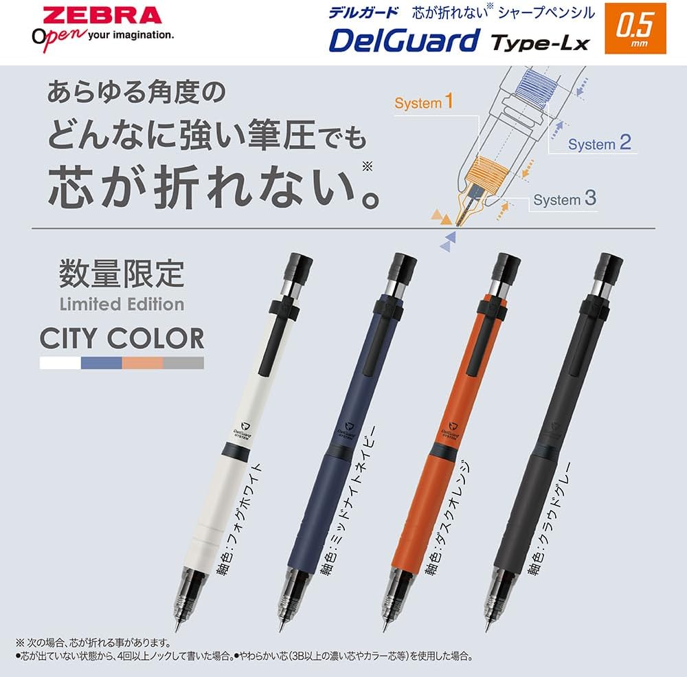 限定】ゼブラ デルガードType-Lx – 文化堂 │ Pentonote
