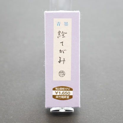 呉竹 固形墨 絵てがみ 0.8丁型